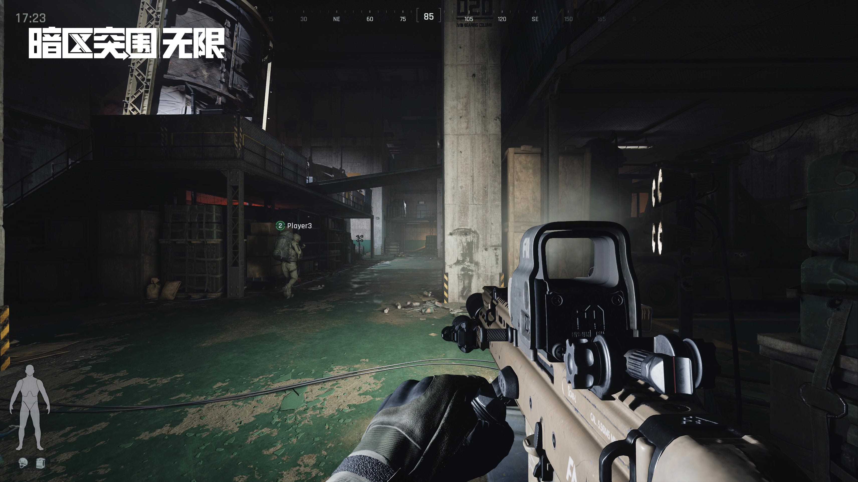 【暗区突围开挂辅助器】长大后，我穿成了小时候暗恋过的帅学长（帅T）